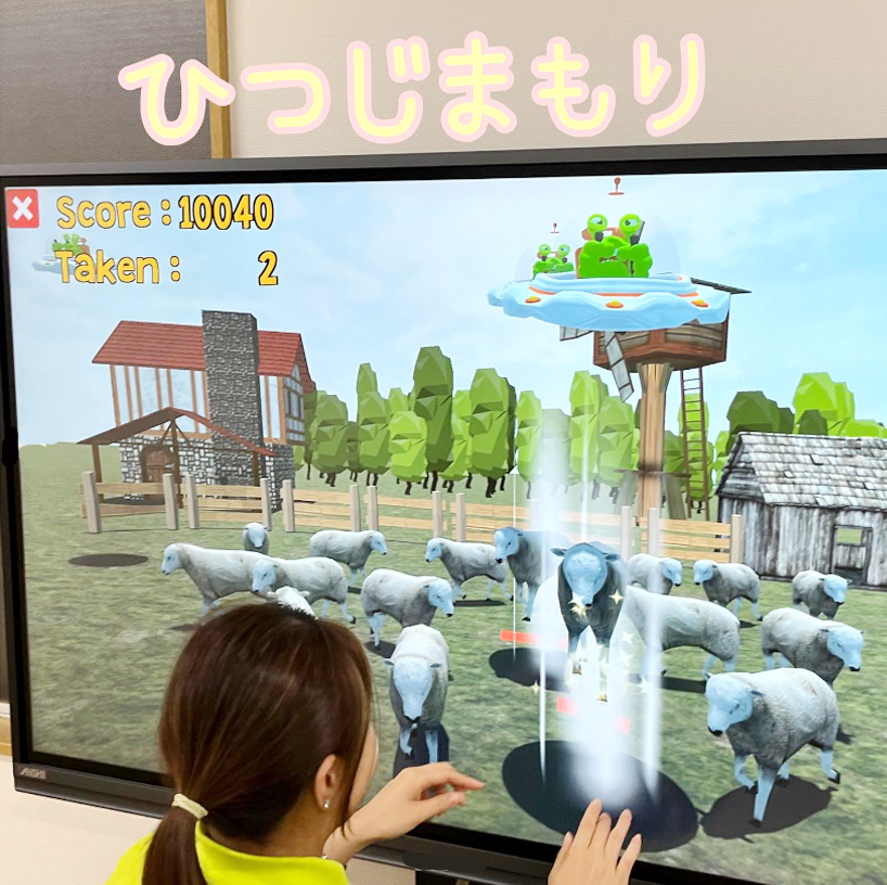 ひつじまもりタスクの様子